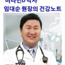웰빙비타민 이미지