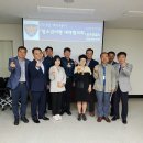 공주경찰서