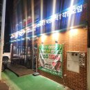 한우1000 | 부산 당감동 고기집 추천 '정육단' 소주 1,000원 행사 실화? 1++ 한우와 꽃삼겹살 가성비 끝판왕 방문 후기