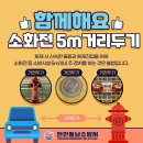 동남(주) 이미지