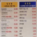 역전굴비 이미지