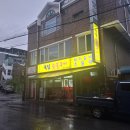 육림숯불갈비