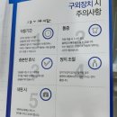 어린이 자세교정(초1-3) | 어린이 턱교정 실제 후기 | 초2 아들 교정 진단·비용·장치 착용 기록