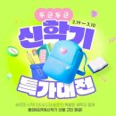 인터파크 이미지