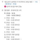 서울휘안과의원 이미지