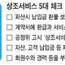 조은상조라이프 이미지