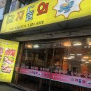 돼지들의이야기