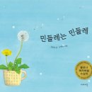 나우히어링