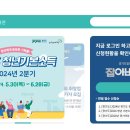 우리동네 복권마트 이미지