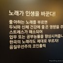 코인홀릭동전노래연습장 이미지