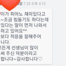 이화루체음악학원 이미지
