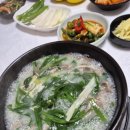 토종흑염소마을