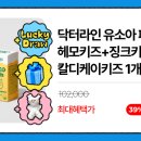 닥터라인 - 통영시 | 닥터라인