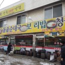 진미돌솥순대국