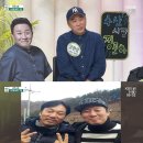 여의도식당 이미지