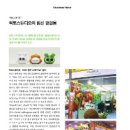 스튜디오 픽토