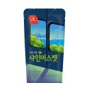 (주)웰그린