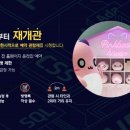 넥슨컴퓨터 박물관 이미지