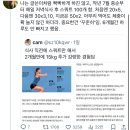 매일 저녁식사후 스쿼트 100개하면 생기는일 이미지