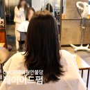 이서(천안) | 천안미용실 CHOP헤어 천안불당 레이어드펌 후기 (이서디자이너)