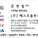 11650-5-50-13 | 삼성 벽걸이 에어컨 AR50F10D13HS 10평형 실사용 후기와 기능 정리