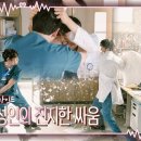 닥터슬럼프 11-12회 비하인드 메이킹(JTBC영상) 이미지