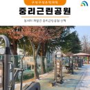 중리동로 이미지