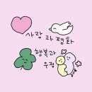 동그마니 | 여수 키티 쿠키 느좋카페 | 케키옹(내돈내산)