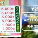 엄마손냉면 이미지