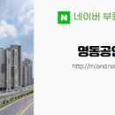 명동공인중개사사무소 이미지