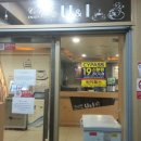 수능마친 PC방, 10시가 넘어서도 자리가 없습니다. 위조신분증 감별기 싸이패스 유엔아이PC방 설치후기