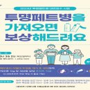 평촌공원 관리사무소 이미지