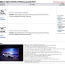 Flo.E | 2026 르노 그랑 콜레오스 가격표 총정리! 싼타페·쏘렌토 비교 후기