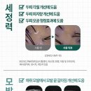 이녹셀