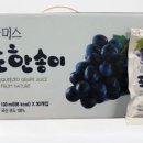 파머스엉클