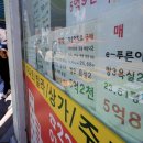 센트럴위례공인중개사사무소 이미지