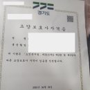 미래복지재가센터 이미지