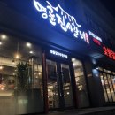 명륜진사갈비(신내점) 이미지