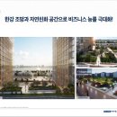 한강수퍼 - 안성시 안성맞춤대로 999 | 한강수퍼