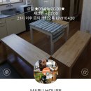 마루하우스 민박 이미지