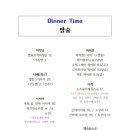 작은동경 이미지