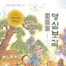 한국독서지도회