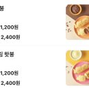 명랑핫도그(안성공도점) 이미지