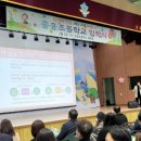 중흥초등학교1 미디어이슈