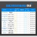 군산우리들소아청소년과의원 이미지