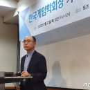 한국게임학회 &#34;P2E 거품 꺼졌다..테라·루나 사태 직격타&#34; 이미지