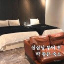 디엠프레스호텔 이미지