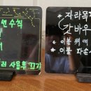 갓바우펜션 이미지