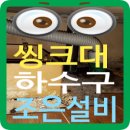 일구키친 이미지