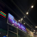 일루와포차 네이버블로그